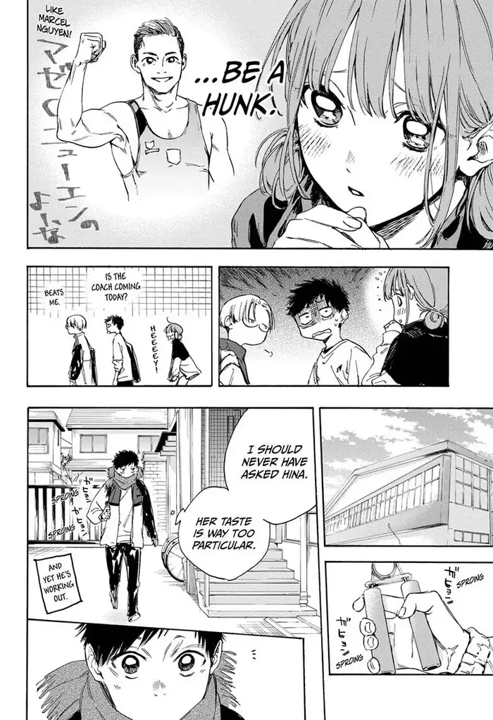 Blue Box Chapter 1 image 14_optimized